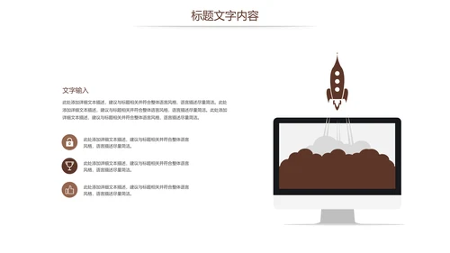 法律法规法院法律讲堂律师事务所PPT模板