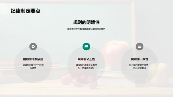 课堂教学优化策略