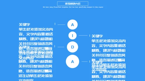 创意个人简历通用PPT模板