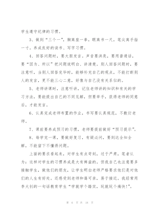 中学英语教师年度考核述职报告.docx