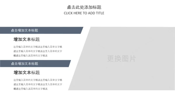 中国风古代建筑古建筑古文化古风古楼ppt