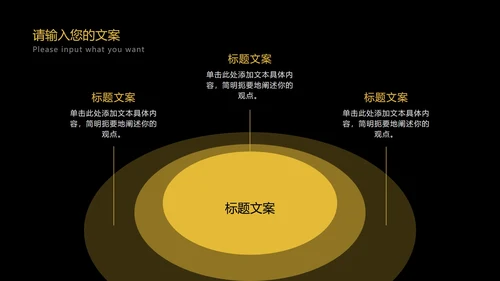 科技黑金工作总结汇报PPT模板