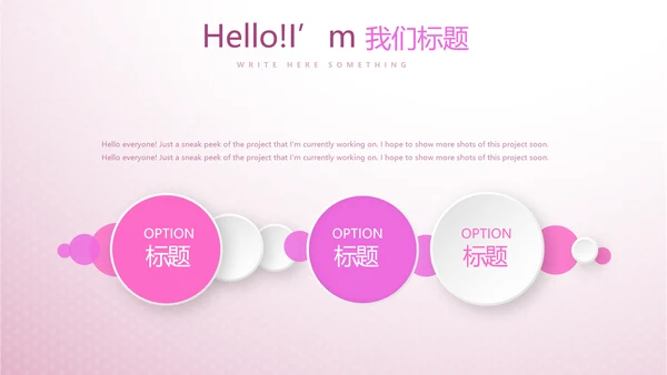 紫色小清新唯美关爱女性健康动态PPT模板