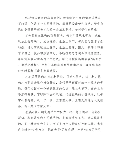 关于行政执法心得体会【十二篇】.docx