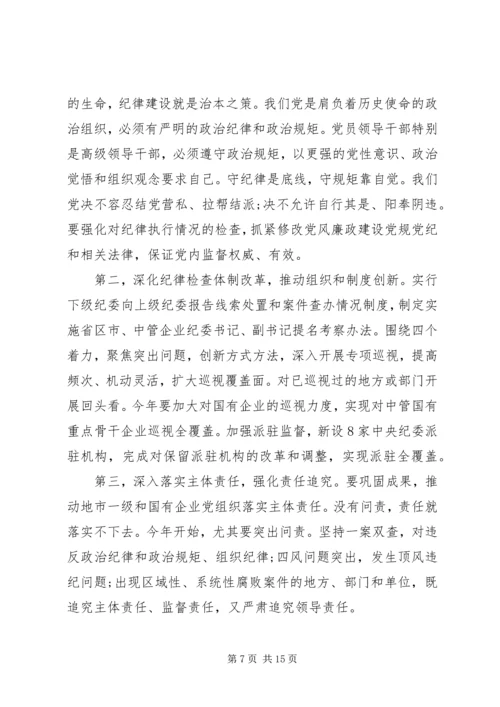 党的群众路线党性分析范例.docx