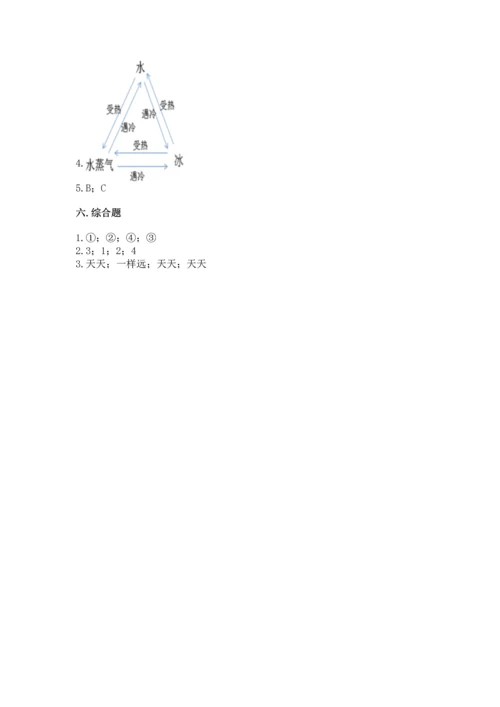 教科版一年级上册科学期末测试卷及参考答案（典型题）.docx