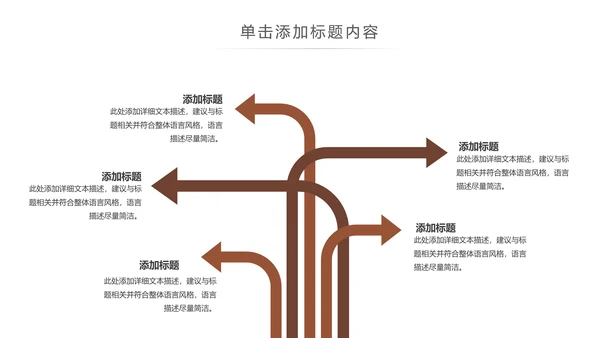 法律讲堂知识讲座培训普法宣传PPT模板