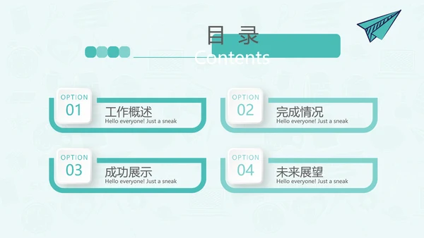 教育行业开题报告毕业答辩动态PPT模板