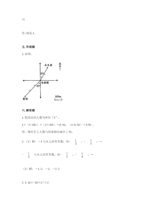 石家庄市栾城县六年级下册数学期末测试卷审定版.docx