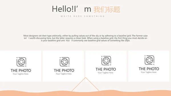 美容丰胸整形动态PPT