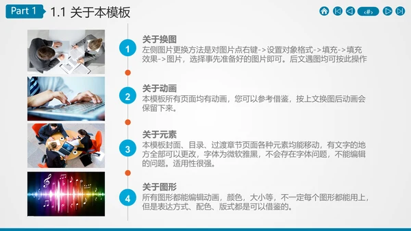 广告公关文化传媒公司招商计划书通用PPT模板