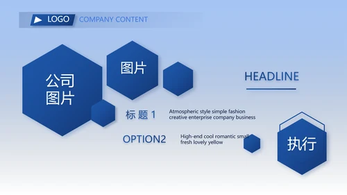 蓝色热烈欢迎上级领导莅临指导动态PPT模板