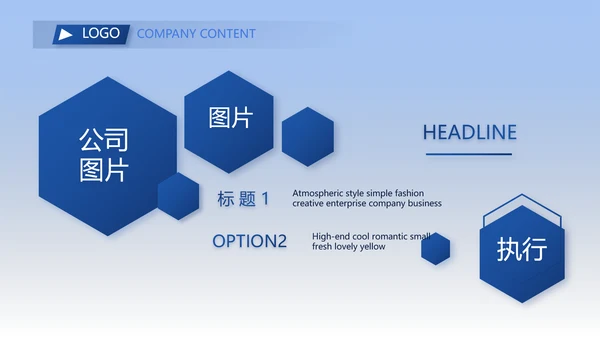 蓝色热烈欢迎上级领导莅临指导动态PPT模板