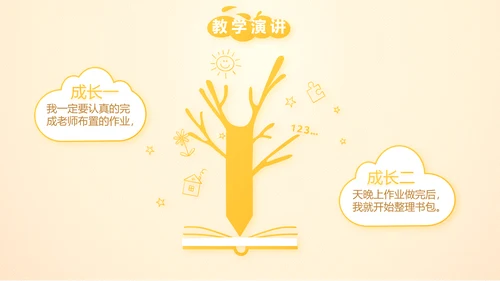 微笑向日葵心理健康教育工作总结汇报动态PPT