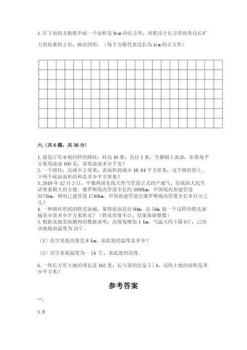 小学毕业班数学检测题及完整答案【名校卷】.docx