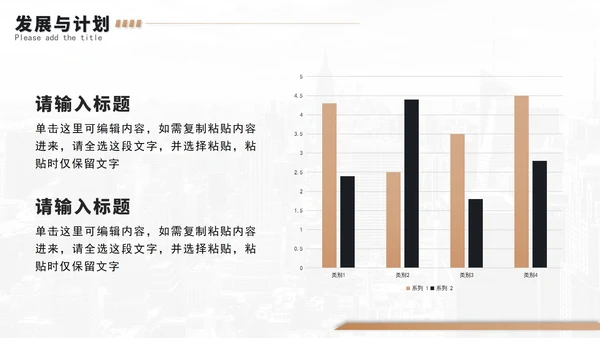 金色渐变欧美简约风企业介绍PPT模板