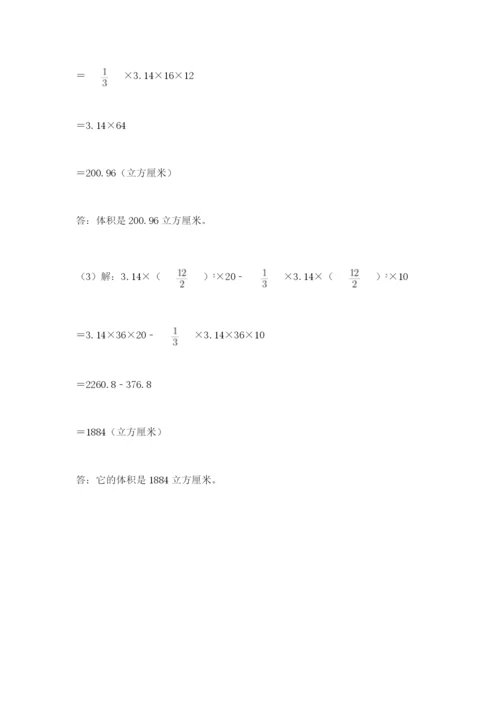 冀教版小学六年级下册数学期末综合素养测试卷及参考答案（名师推荐）.docx