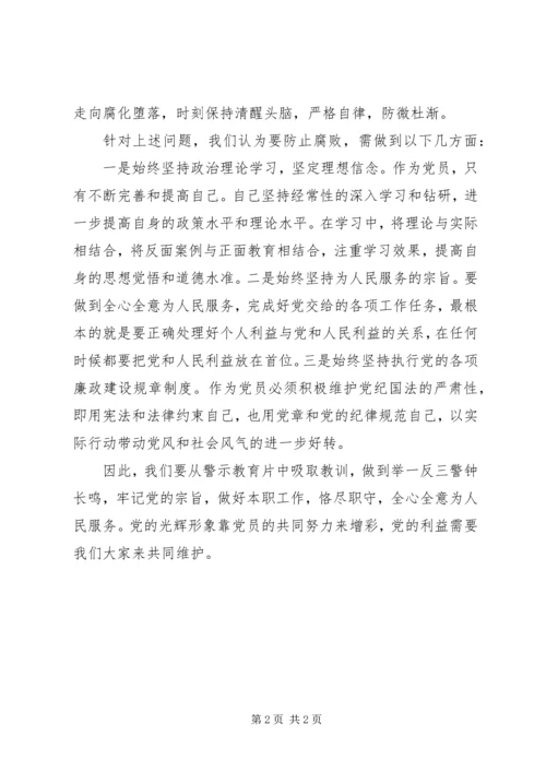 我的少年宫学习心得 (3).docx