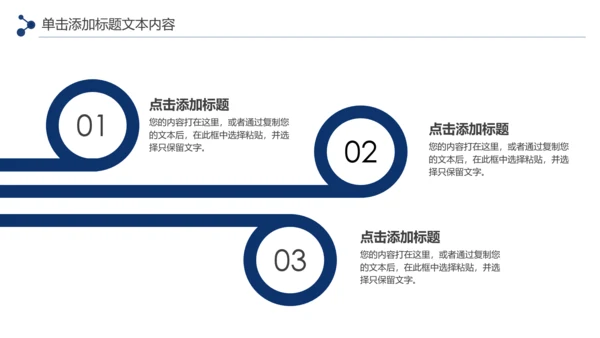 蓝色大气银行通用工作汇报PPT年终总结
