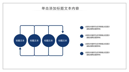 庄严大气公安警察特警武警网络民警PPT