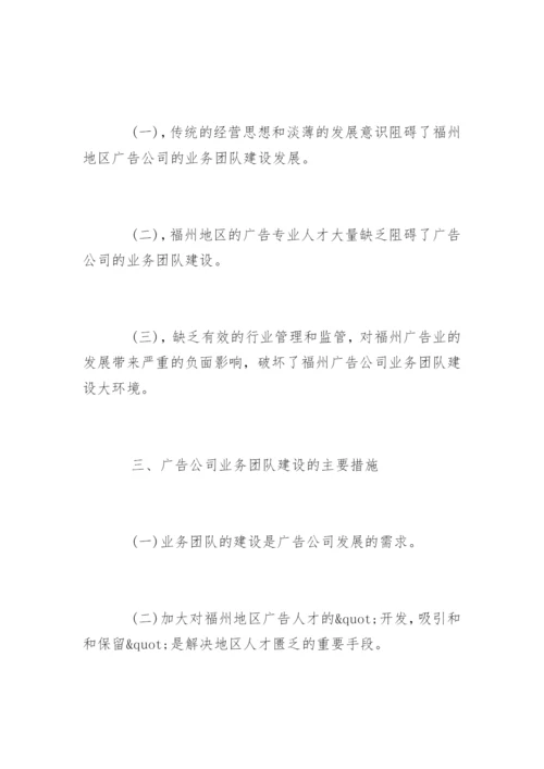 毕业论文开题报告应该怎么写.docx