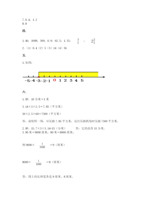 贵州省【小升初】2023年小升初数学试卷及答案【典优】.docx