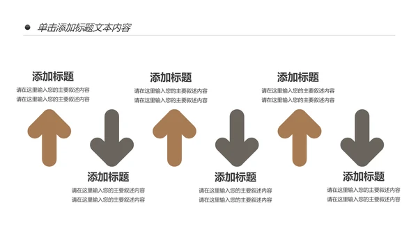 简约大气中医药材中医养生中医文化PPT模板
