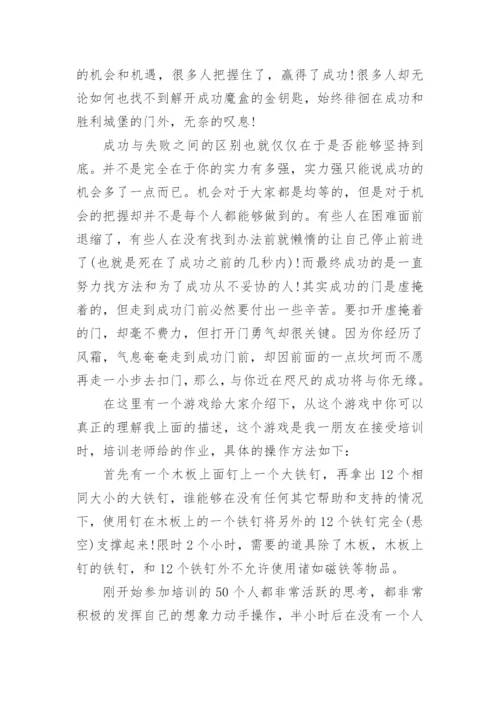 高三开学励志演讲稿.docx