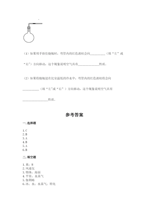 教科版三年级上册科学期末测试卷（全国通用）.docx