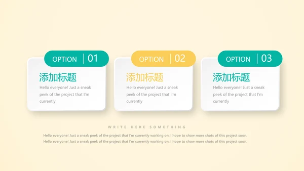 金融保险行业保险公司动态PPT模板