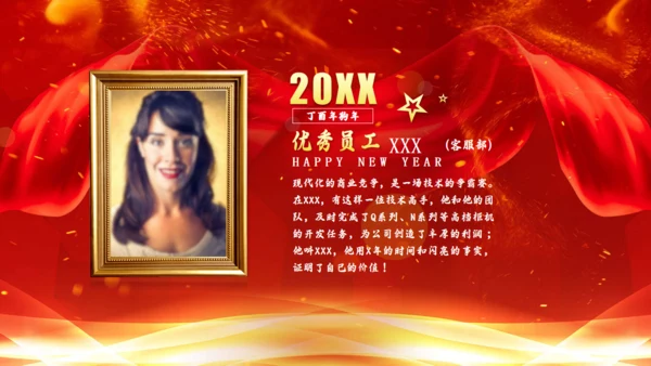 盛大辉煌的誓师大会通用PPT模板