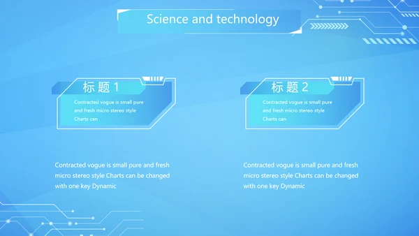 蓝色互联网科技工作总结汇报商务动态PPT