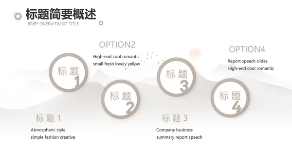 淡雅小清新诗歌朗诵动态ppt模板