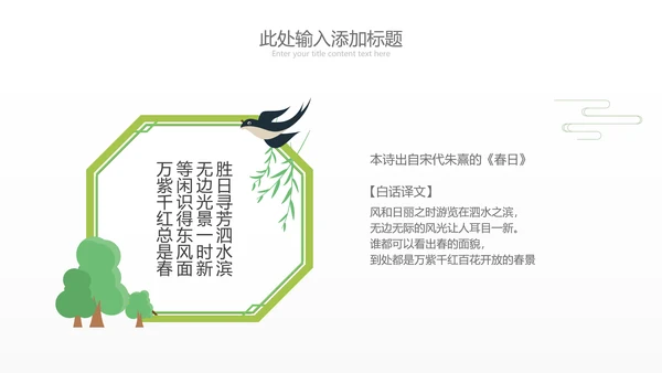 清新致敬最美劳动者总工会庆祝五一劳动节ppt