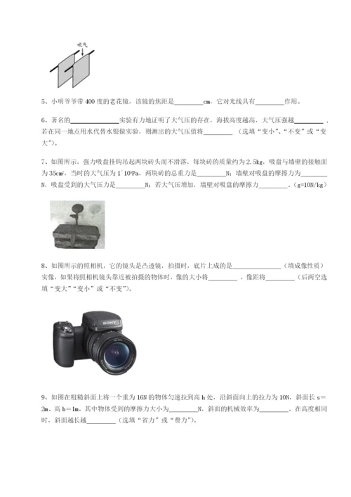 强化训练河南周口淮阳第一高级中学物理八年级下册期末考试专项测评练习题（含答案详解）.docx