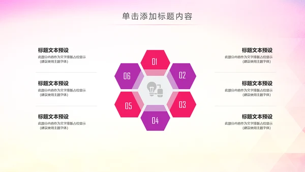 青春正能量五四青年节共青团团委总结PPT模板