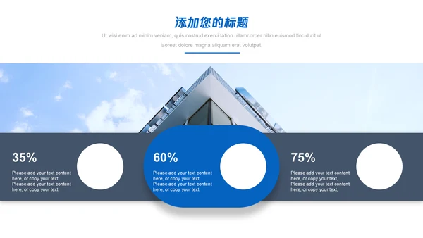 企业画册商务工作汇报通用PPT模板
