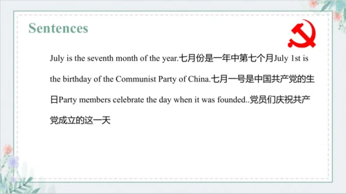 Unit 5 July is the seventh month Lesson 25 - Lesso