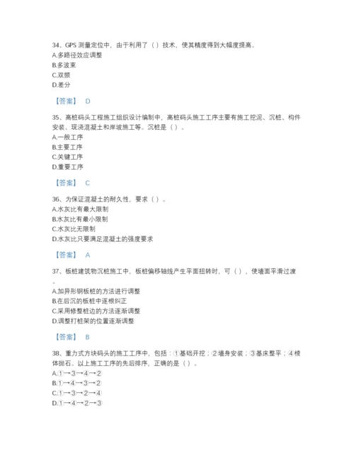 2022年全省一级建造师之一建港口与航道工程实务自测题库(精品带答案).docx