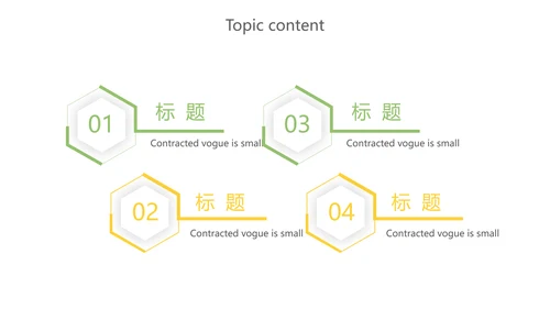 手绘向日葵太阳花心理健康教育动态PPT模板