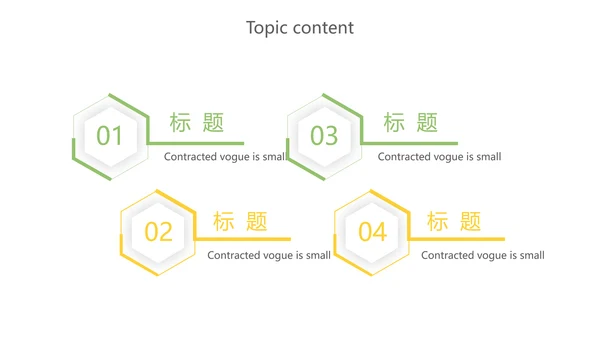手绘向日葵太阳花心理健康教育动态PPT模板