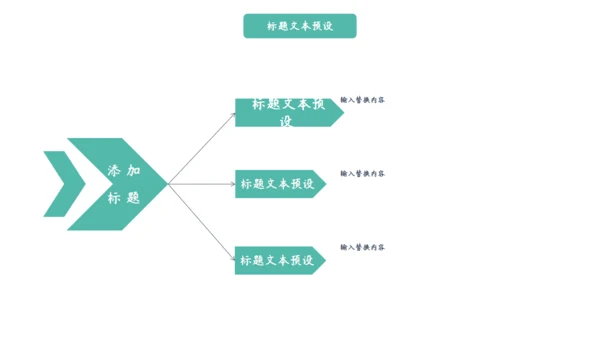 唯美水彩情人节活动策划通用PPT模板