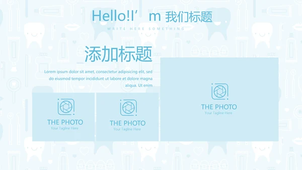 蓝色医疗牙科口腔健康动态PPT