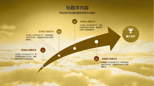 金龙中国龙龙文化ppt动态模板