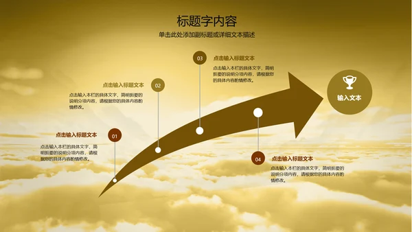 金龙中国龙龙文化ppt动态模板