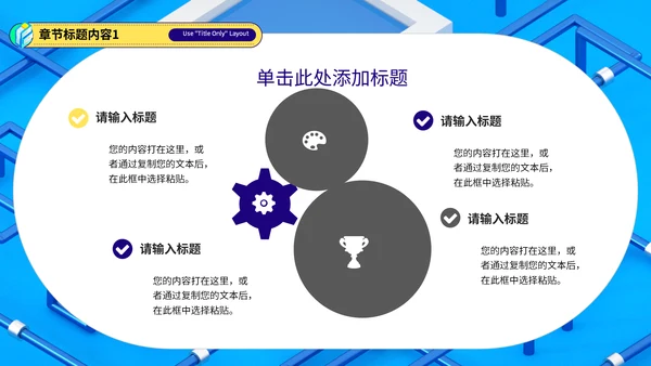 简约数据分析总结汇报通用PPT模板