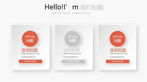简约时尚室内装饰设计PPT动态模板