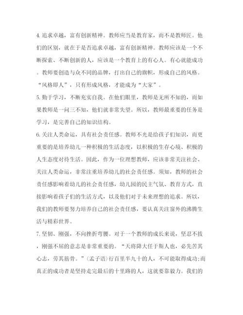 精编之大班配班上学期个人工作计划模板.docx