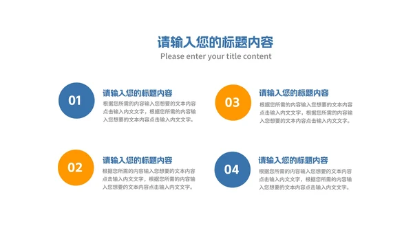简约商务几何公司员工年度总结汇报PPT模板