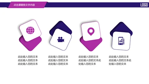 时尚金融投资理财动态PPT